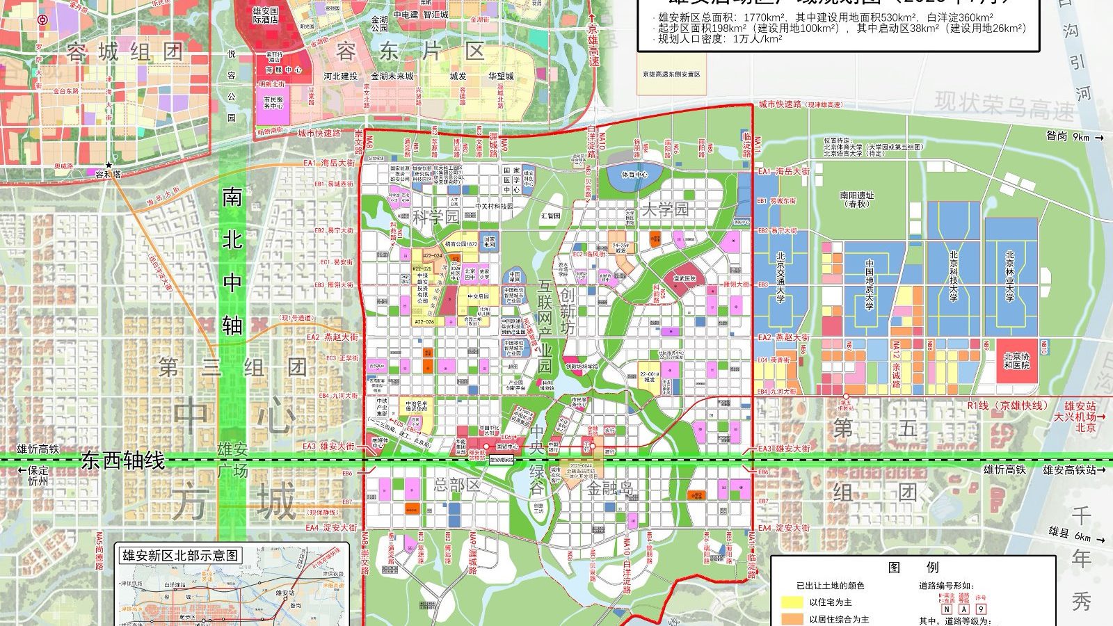 雄安办公空间实景